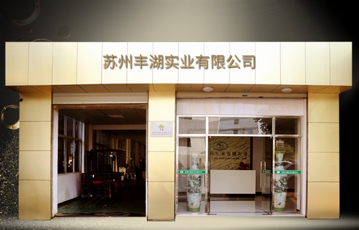 皮帶流水線(xiàn)